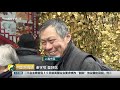 《中国财经报道》 回家的礼物：小行囊 大幸福 20190131 17 00 cctv财经