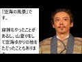 高橋一生 今日からnhk大河ドラマ「軍師官兵衛」再放送開始 ！yt動画倶楽部