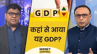 GDP ग्रोथ का आंकड़ा बढ़ने की क्या है वजह? WTO में हो क्या रहा है? MoneyCentral | EP523