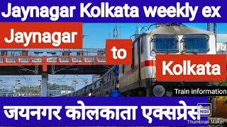 13136 Jaynagar kolkata weekly ex train information