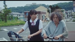 清原果耶の心に突き刺さる…“星ばあ”桃井かおりの名言シーンが公開　映画『宇宙でいちばんあかるい屋根』特別映像“星ばあ語録 完全版”