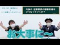 医療コンサルに聞く！今後の医師の転職【医療コンサルkjコラボ 3 4】