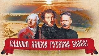 Диалекты (рассказывает лингвист Игорь Исаев)