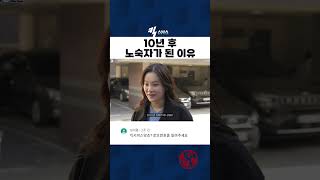 2032년 킥서비스 근황 #예언