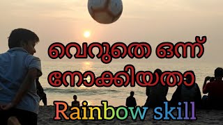 Rainbow skill ⚽️/കടപ്പുറത്തെ എന്റെ Rainbow skill പരിശീലനം/#short/#football/#freestyle