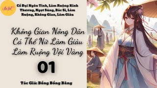 Tập 1: Không Gian Nông Dân Cá Thể Nữ Làm Giàu Làm Ruộng Vội Vàng