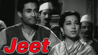 Jeet│Full Hindi Movie│Dev Anand, Suraiya