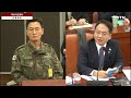 live 활동 기간 연장…윤석열 정부의 비상계엄 선포를 통한 내란 혐의 진상규명 국정조사 청문회 3차 ytn