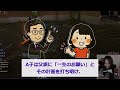 借金返済の為に「一回り年上のデブ女と結婚しろ」と迫る毒親→俺「分かりました、喜んで！」→両親は悲惨な末路を辿ることに 【2ch修羅場スレ】【ゆっくり解説】