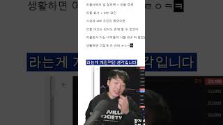 🟢 리플(XRP), 이제는 완전히 다른 존재!