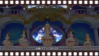 【デレステ】楽しかったぜエイプリルフール！！！うちの桃華も見ていってくれぃ！！！