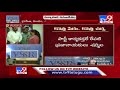 ec నుంచి అనుమతి రాగానే పార్టీ పేరు ప్రకటిస్తాం ys sharmila party leader raj gopal tv9