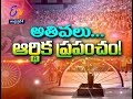 Pratidwani | 29th November 2017 | Full Episode | ETV Andhra Pradesh