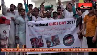 International QUDS DAY | 23 June 2017 "Juma Alvida" Full News In Kanpur