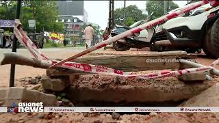 കാൽനടയാത്രക്കാർക്ക് അപകട ഭീഷണി ഒരുക്കി കോഴിക്കോട്  നഗരത്തിലെ ഓടകൾ