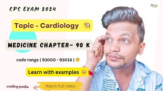 Medicine chapter ll Topic - cardiography ( 93000 - 93018 ) ll #cpcexam #icd #cpc #cpt #medicalcoding