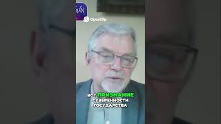 Важно! Подтверждение суверенитета Украины над Луганском, - Небоженко #трамп #украина #путин