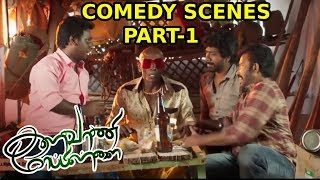 Kalavani Mappillai Tamil Movie Comedy Scenes Part 1 | Dinesh, Adhiti Menon | Gandhi Manivasakam
