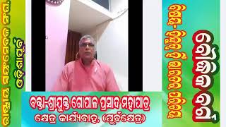 ହିନ୍ଦୁତ୍ୱ ହିଁ ଭାରତର ପରିଚୟ