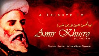 Amir Khusro | Farsi Qawwali -  Bakhubi Hamchu with Urdu - English Translation
