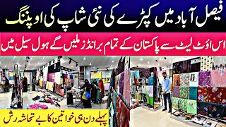 New Shop Opening 🔥 Ladies Branded Clothes | Sapphire, Alkaram, Nishat,Saya | Satiana Road Faisalabad