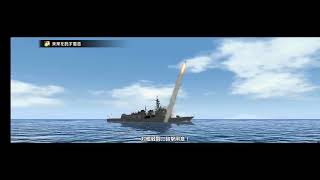 蒼焔の艦隊　ジパング復刻コラボ　みらい(最後の任務)　戦技紹介動画