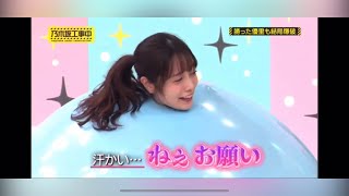 【乃木坂46 斉藤優里】かわいい セクシーシーン「ねぇ、お願い」