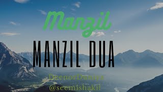 Manzil Dua |Manzil Dua is generally read for protection and antidote (Medicines). Manzil is read one