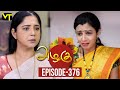 Download Azhagu - Tamil Serial | அழகு | Episode 376 | Sun TV Serials | 15 Feb 2019 | Revathy | VisionTime In Mp4 3Gp Full HD Video