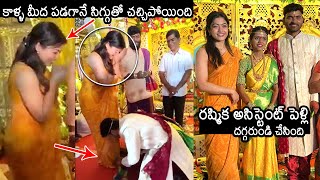 Rashmika Mandanna at Her Personal Assistant Marriage | Rashmika Mandanna Latest | News Buzz