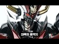 CCS toys MAZINKAISER SKL Review [SUB]