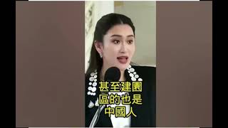 泰國總理：開園區的是中國人啊！中國演員王星缅甸园区事件，中國人活著走出園區的方法請看節目最後部分