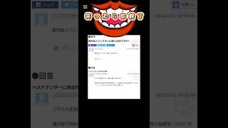 知恵袋回答編#おもしろ #おもしろ動画 #ぼけて #アフレコ #笑える #爆笑