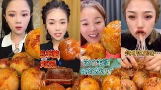 LIL Mukbang Sheep Brain 🐑🐑 ASMR | Chinese Food #10 #asmr