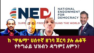 ከ \