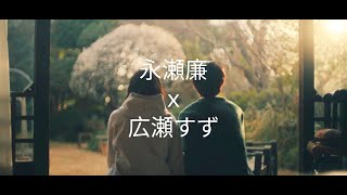 [FANVID] I’m Only Me When I’m With You - ＯＴＯ　ｘ　ＳＯＲＡＭＡＭＥ