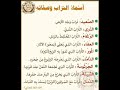 من دقائق اللغة العربية 🌿أسماء التراب وصفاته 🌿لايك# اشتراك #اللهم صلِّ وسلم وبارك على سيدنامحمد 🌼