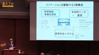 坂田一郎「開会挨拶」ーシンポジウム「日本の文化政策の新たな姿を探る」