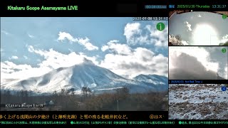 少しずつ雲が消えて浅間山と膨らむ噴気が見えるようになった