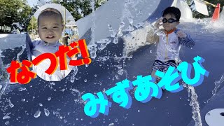 【vlog】夏だ！水遊びだ！