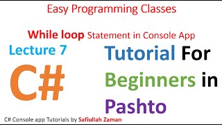 While Loop Tutorial for Beginners | Coding Made Simple in pashto