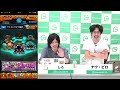 【モンストlive配信 】エンヴィー ハガレンコラボ を初見で攻略【なうしろ】