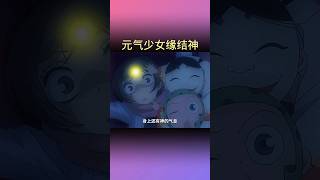 缔结契约的方式也太独特了 竟然要亲吻😂   #anime #shorts #漫画 #manhwa #viral #manga #comics #shortvideo