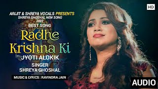 Shreya Ghoshal : Radhe Krishna Ki Jyoti Alokik | Ravindra Jain | Arijit & Shreya Vocals