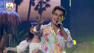 ទ្រូងប្រាំហាត់គឺបង - នី រតនា | Concert | HM