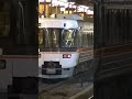 大阪駅に入線する特急しなの