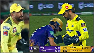 Ms dhoni shocking reaction when rinku singh touch his feet after hit fity against csk