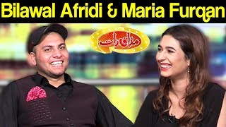 Bilawal Afridi & Maria Furqan | Mazaaq Raat 19 November 2019 | مذاق رات | Dunya News
