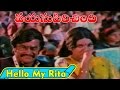 Hello My Rita Video Song - Vayasu Pilichindi Movie Songs - Kamal Hassan, Rajnikanth, Sripriya - V9vi