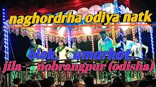 naghordrha odiya natk,. love story. stat. nagar darha odiya natk video 📷